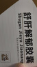 嘻优米婴儿摇摇椅电动哄娃神器宝宝哄睡摇篮床新生儿礼盒用品满月礼物 咖【蚊帐+APP+蓝牙+玩偶+头枕】 实拍图