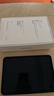 Apple/苹果 iPad mini (A17 Pro) 8.3英寸 平板电脑(128G WLAN版/mini7/MXN63CH/A)深空灰色 实拍图