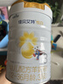 佳贝艾特（Kabrita）新悦白婴幼儿配方羊奶粉 3段(1-3岁)800克 天然A2蛋白 实拍图