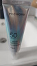 百雀羚（PECHOIN）轻盈零感控油防晒乳50ml SPF50+PA++++七夕情人节礼物 实拍图