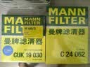 曼牌滤清器（MANNFILTER）机油滤清器机油滤芯W68/3卡罗拉雷凌RAV4荣放花冠威驰致炫凯美瑞 实拍图