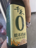 千禾 糯米香醋5度500ml 【0添加】 酿造食醋 炒菜炖煮 点蘸凉拌 实拍图