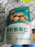 京觅有机板栗仁500g（100g*5）甘栗仁坚果炒货休闲零食坚果即食 实拍图