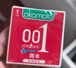 冈本（OKAMOTO）避孕套  组合7片(001超薄2+001超润滑3+003蓝金2)男女用安全套套 实拍图