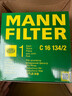 曼牌滤清器（MANNFILTER）空调滤清器空调滤芯带碳CUK25007M新福克斯福睿斯翼虎V40林肯MKC 实拍图