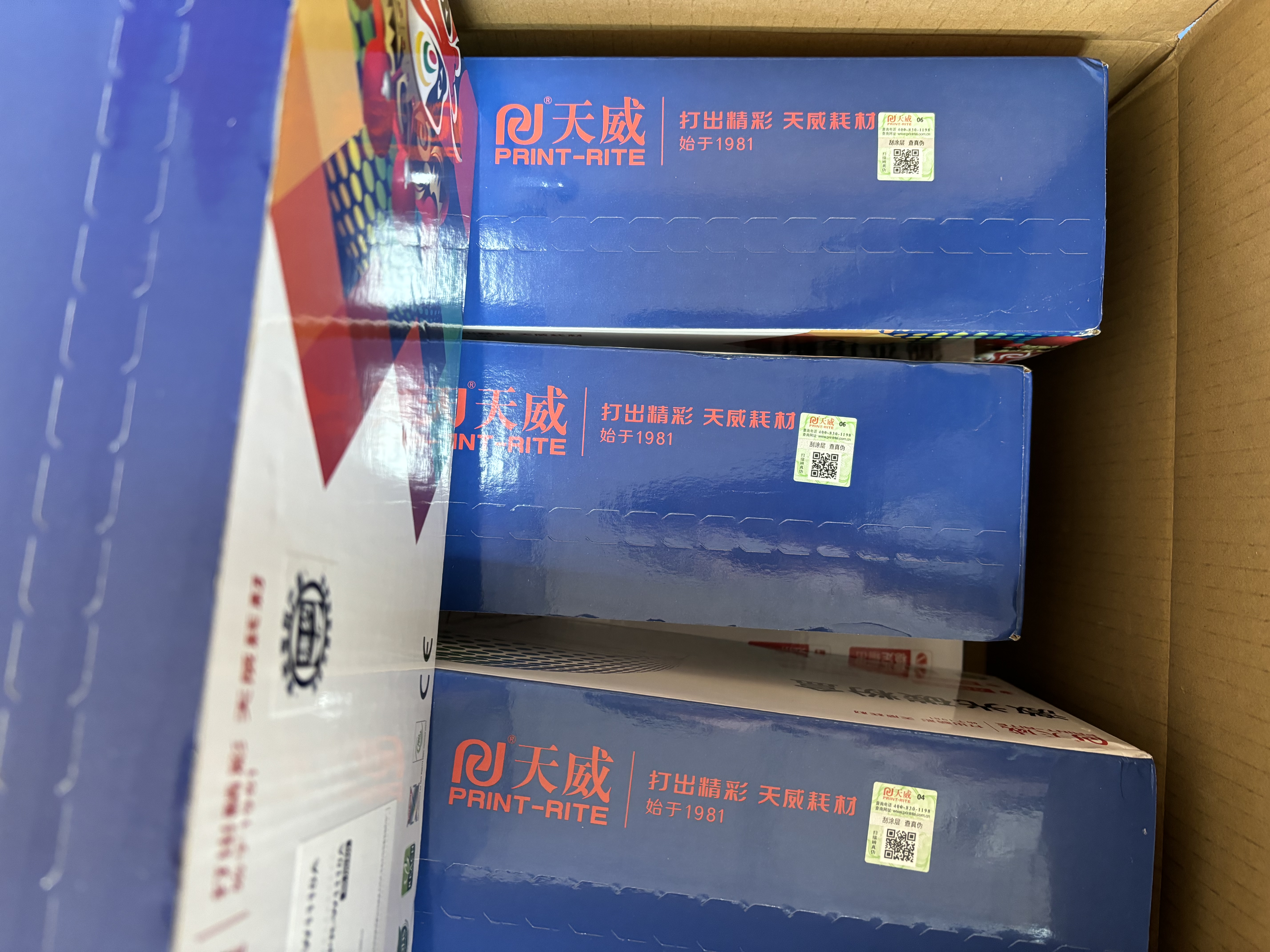 天威  388A硒鼓 适用惠普M1136硒鼓 CC388A HP P1106 P1108 M202n M1136 M126a M1216 M226dn 打印机墨盒 实拍图