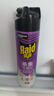 雷达（Raid）杀虫剂喷雾550ml*2瓶无香型家用室内杀虫气雾剂 蟑螂药 灭蟑螂 实拍图
