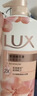 力士（LUX）(LUX)沐浴露 莹润桃花香 淡雅香氛 娇肤香氛沐浴乳1000g留香 实拍图