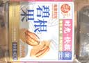每果时光碧根果400g新货罐装奶油味长寿果每日坚果炒货干果孕妇休闲零食 实拍图