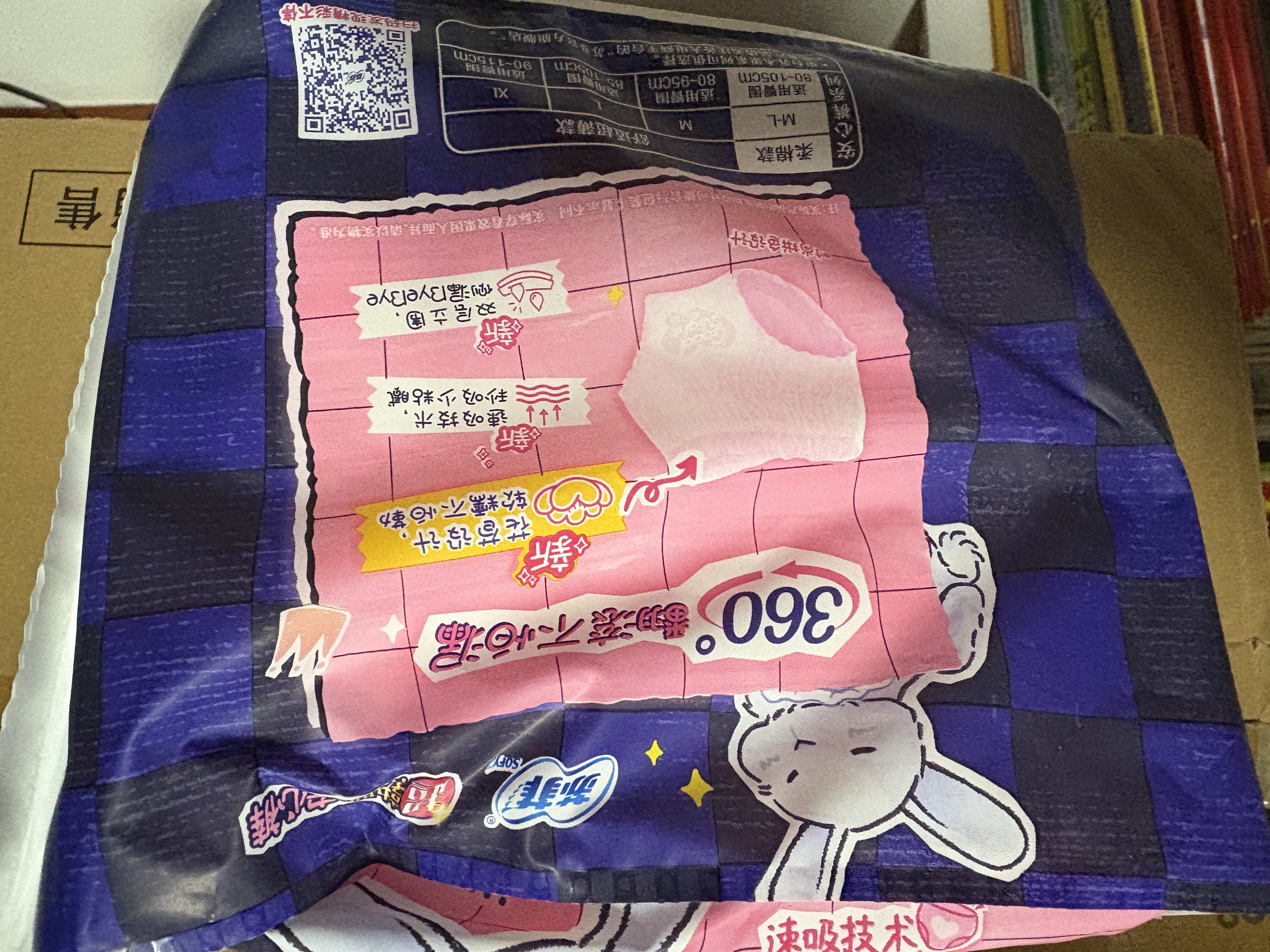 苏菲超熟睡兔子安心裤卫生巾M~L码不勒肚20条安睡裤超薄京东自营 实拍图