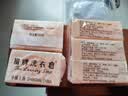 扇牌洗衣皂 150g*5块 透明皂椰油精华肥皂无磷内衣皂杀菌祛味草本清香 实拍图