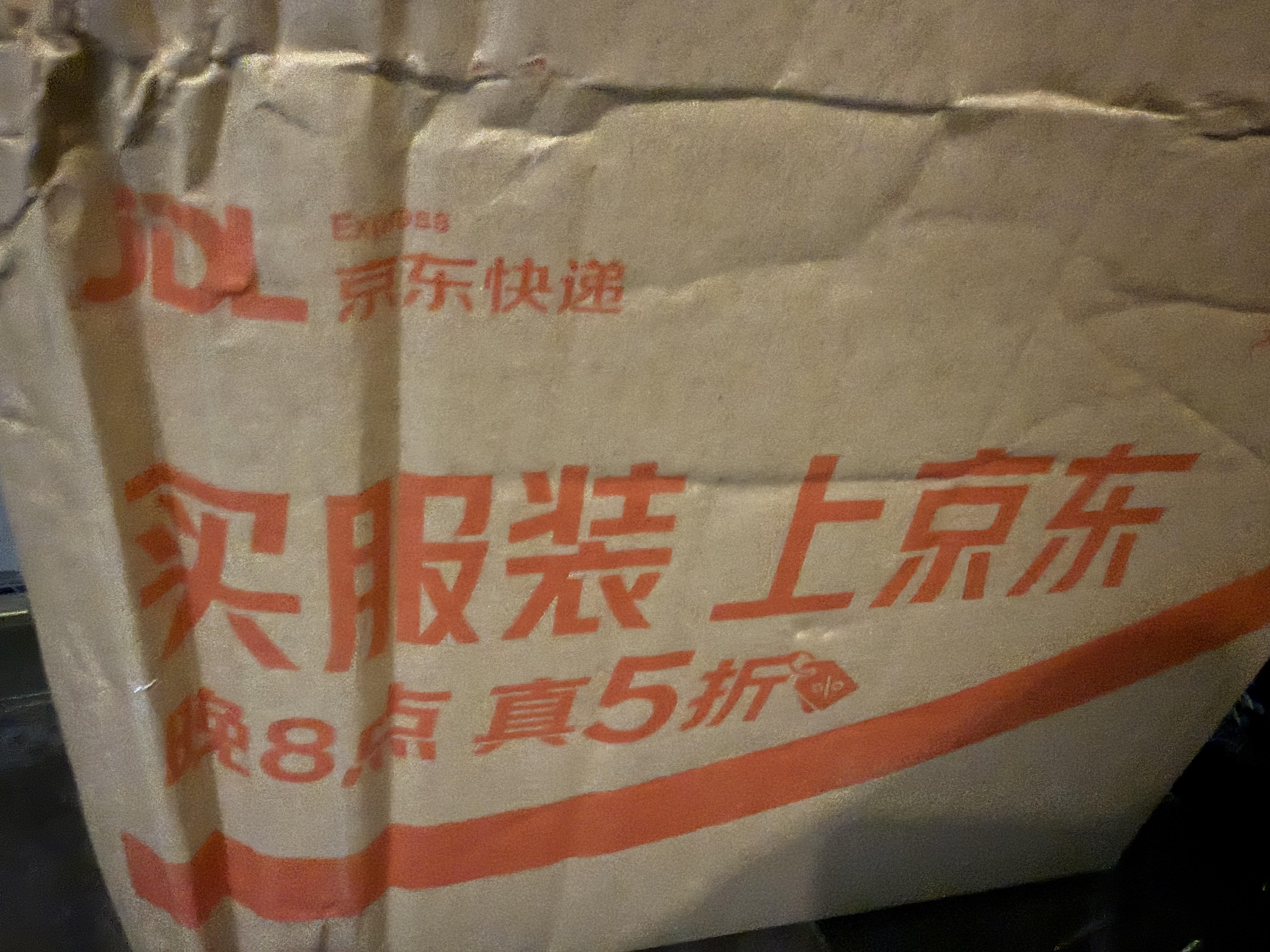 兄弟（brother）DCP-B7578DW 办公家用学习黑白激光打印机（2600页大印量 双面 高速 打印 复印 扫描  远程打印 ） 实拍图