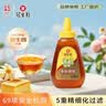 冠生园枣花蜂蜜428g挤压瓶 纯蜂蜜中华老字号 早餐牛奶麦片烧烤伴侣冲饮 实拍图