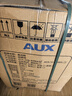 奥克斯（AUX）按摩椅家用全自动全身2026十大品牌太空舱揉捏零重力颈部腰背部智能按摩椅父母亲节礼物实用送爸妈 顶配旗舰款丨智能控制 座椅通风 腰腿热敷 脚底滚轮 实拍图