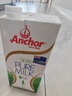 安佳（Anchor）脱脂牛奶 3.6g蛋白质牛奶 新西兰原装进口草饲1L*12盒 实拍图
