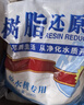 中盐 软水盐10kg*2 树脂还原剂【软水机专用】软化水质预防水垢 国货 实拍图