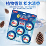 巨奇（JUQI）蓝泡泡洁厕宝 50g*5洁厕块 厕所马桶自动清洁去污除垢洁厕剂 实拍图