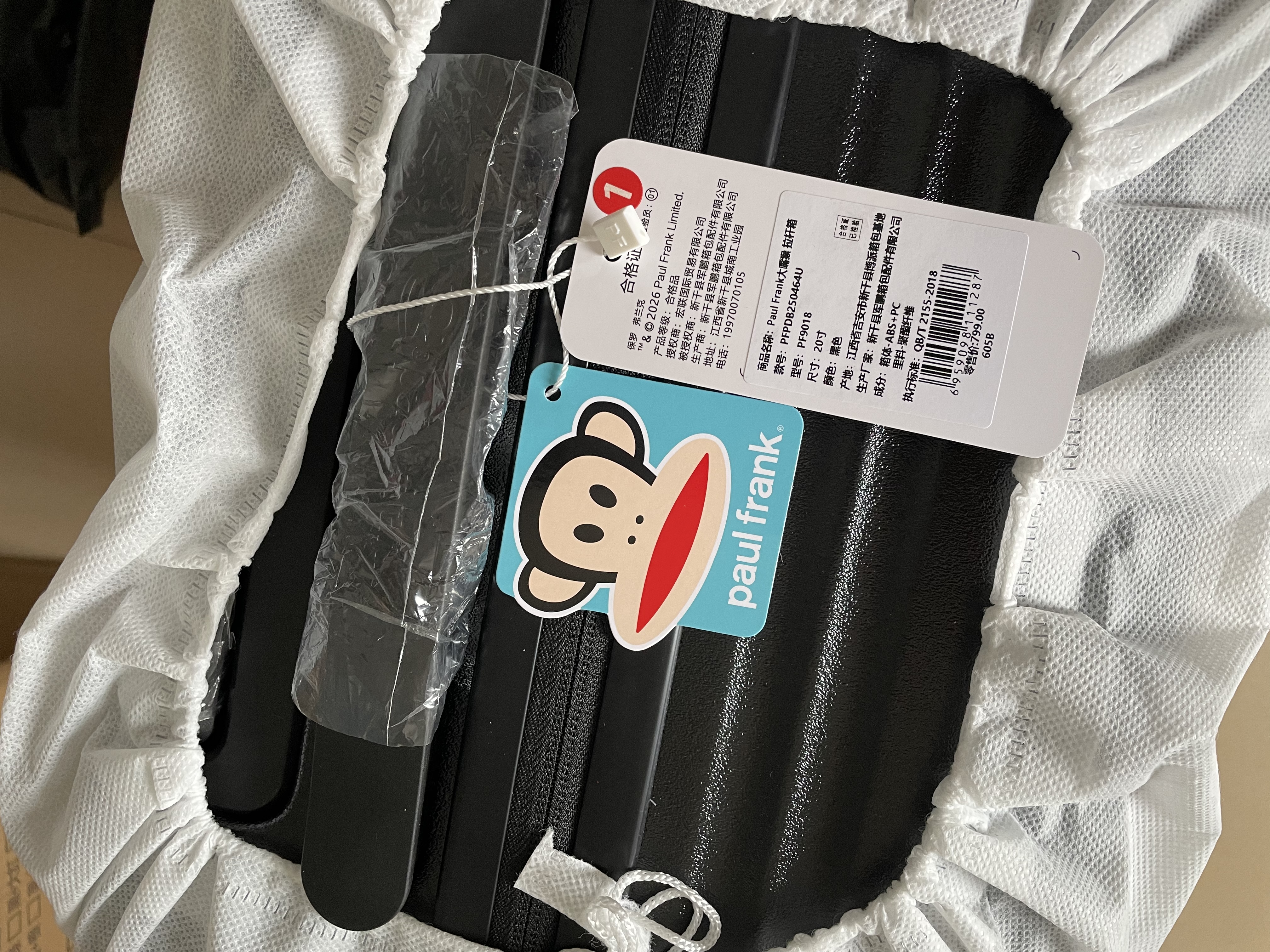 大嘴猴（paul frank）侧开口行李箱女24英寸深仓可扩展多功能拉杆箱男大容量拉链密码箱 黑色 20英寸 可登机 实拍图