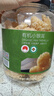 京东京造有机小银耳250g/罐整朵段木桂圆莲子百合绿豆红枣枸杞羹防暑 实拍图