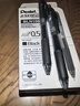 派通（Pentel ）【整盒更划算】BLN105按动黑色中性笔高颜值0.5mm签字笔商务学生速干水笔水性笔文具 黑杆黑芯12支 实拍图