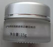 迷奇（MIRACLE）三重神奇眼霜15g紧致淡化眼角细纹滋润补水保湿护肤生日礼物女生 实拍图