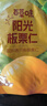 百草味甘栗仁80g/袋 栗子干果休闲零食每日坚果炒货特产熟板栗坚果仁 实拍图