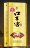 口子窖五年型 兼香型白酒 46度 500ml*6瓶 整箱装 实拍图