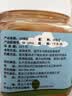 北大荒 洋槐蜜 纯正天然蜂蜜1000g 冲饮伴侣 送父母长辈 节日礼物礼品 实拍图