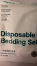 蕉趣（BANANA TRIP）一次性床上用品四件套双人床单加厚套装被罩枕套旅行酒店差旅隔脏 实拍图