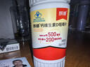 朗迪钙片维生素D片100片*3盒装 年货礼盒  儿童 成人 中老年碳酸钙 实拍图