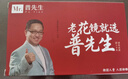 普先生老花镜男女进口高清防蓝光老光老花眼镜记忆钛76035 150度50-54岁 实拍图