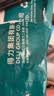 得力（deli）珊瑚海A4打印纸 80g500张*10包一箱 双面使用 加厚复印纸 整箱5000张7430【销冠系列】 实拍图