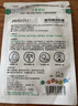 润本植物精油贴36片×2盒儿童成人随身贴户外露营神器恐龙款+经典款 实拍图