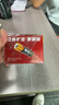 南孚5号电池40粒 五号碱性 聚能环5代 适用耳温枪/血糖仪/鼠标/遥控器/燃气表/挂钟/电子锁/玩具等 实拍图
