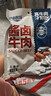 康新牧场内蒙特产草原酱牛肉六六大顺1200g即食牛肉中秋礼盒团购送礼礼品 实拍图