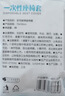 安可新一次性座椅套高铁火车飞机出行独立包装加厚坐垫防脏带扶手1条/包 实拍图