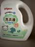 贝亲（Pigeon）婴儿洗衣液儿童专用酵素去污无酒精(清新果香)1.5L实惠装 实拍图