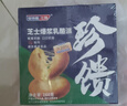 安特鲁七哥珍馈芝士爆浆乳酪派480g/3盒装 儿童早餐芝士拉丝奶酪饼加热即食 实拍图