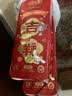 心相印有芯卷纸三丽鸥 4层180克*10卷 新年新春限定款 卷筒纸卫生纸巾 实拍图