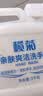 榄菊洗手液大桶5kg带泵头补充装家庭酒店甘油润肤洗手液替换装 实拍图