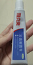 雅克菱义齿假牙安固膏全口半口假牙稳固剂松动脱落粘合剂 40g/盒 实拍图