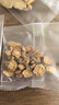 养益君 玉1屏风散250g（30包）10付黄芪防风白术泡茶煮水玉屏散风养生茶 实拍图