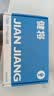 健将A类莫代尔内裤男士内裤平角裤10A长效抗菌无痕四角裤头3条装 实拍图