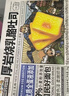 三只松鼠紫米夹心吐司500g 面包营养早餐学生整箱饱腹健康代餐 实拍图