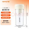 九阳（Joyoung）榨汁杯便携果蔬果汁机 辅食机搅拌杯电动多功能L3-LJ320 实拍图