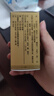 腾药 五子衍宗丸 60g/瓶 补肾益精 肾虚精亏所致的阳痿不育 遗精早泄 腰痛 尿后余沥 五子衍宗丸京东自营正品 实拍图