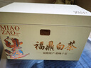 天洲溪福鼎白茶寿眉500g2015年原料老白茶高端茶叶礼盒高端礼品送老丈人 实拍图
