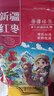 果乐友正宗新疆若羌灰枣新疆灰枣特级干果大枣吊干枣子红枣未清洗枣特产 精品特等灰枣5斤【新疆直发】 实拍图