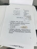 爱普生（EPSON）L3558 A4彩色墨仓式打印机 打印复印扫描多功能一体机 无线WIFI 家用办公（设备+复印纸+AI套装） 实拍图