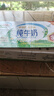 伊利严选牧场纯牛奶250ml*24盒整箱 0添加 品质升级 随机发货 礼盒装 250ml*24盒*1箱 5月产 实拍图